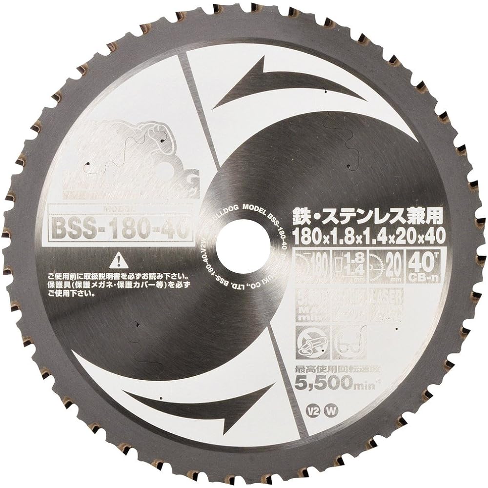 Motoyuki Bulldog Chip Saw for both iron and stainless steel BSS-160-36