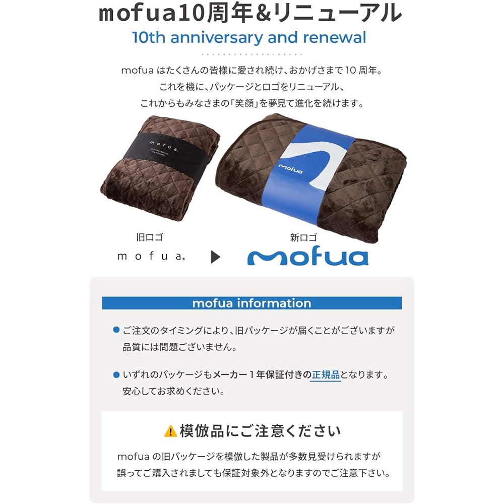 mofua Bed Pad King Winter mofua Warm Shikipatto Blanket Star Pattern Wine Red Fluffy Microfiber Washable 500105R9