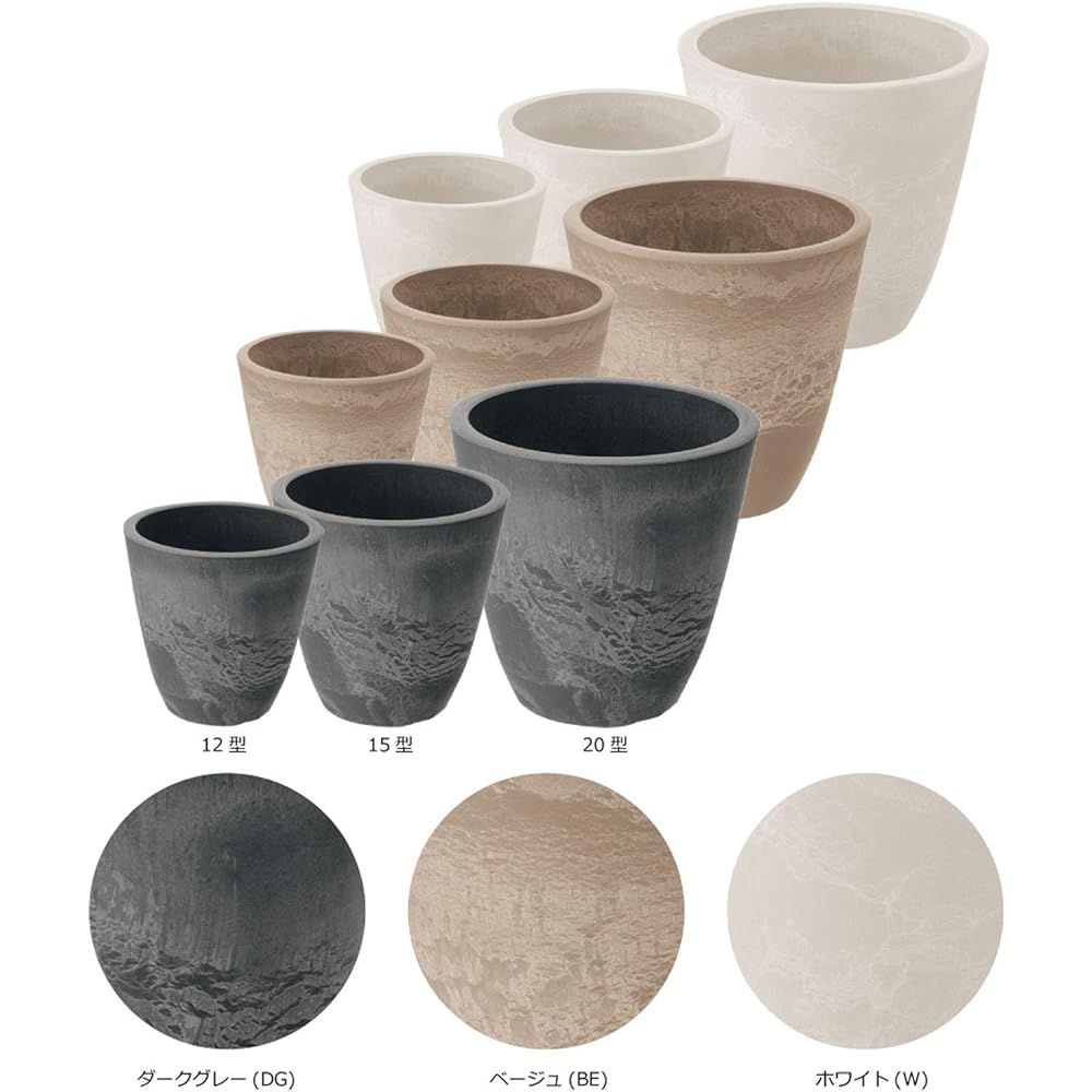 Richell Pot Planter Botany Plain Pot 15 Type Diameter 15.3 x Height 15.1cm 000645 Dark Gray 5 pieces