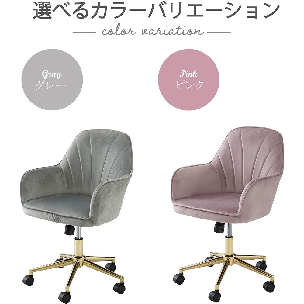 Takeda Corporation [Chair/Chair/Simple/Cute] Pink 56×56×87 Design Work Chair Pink B2-DWC01PI Regular