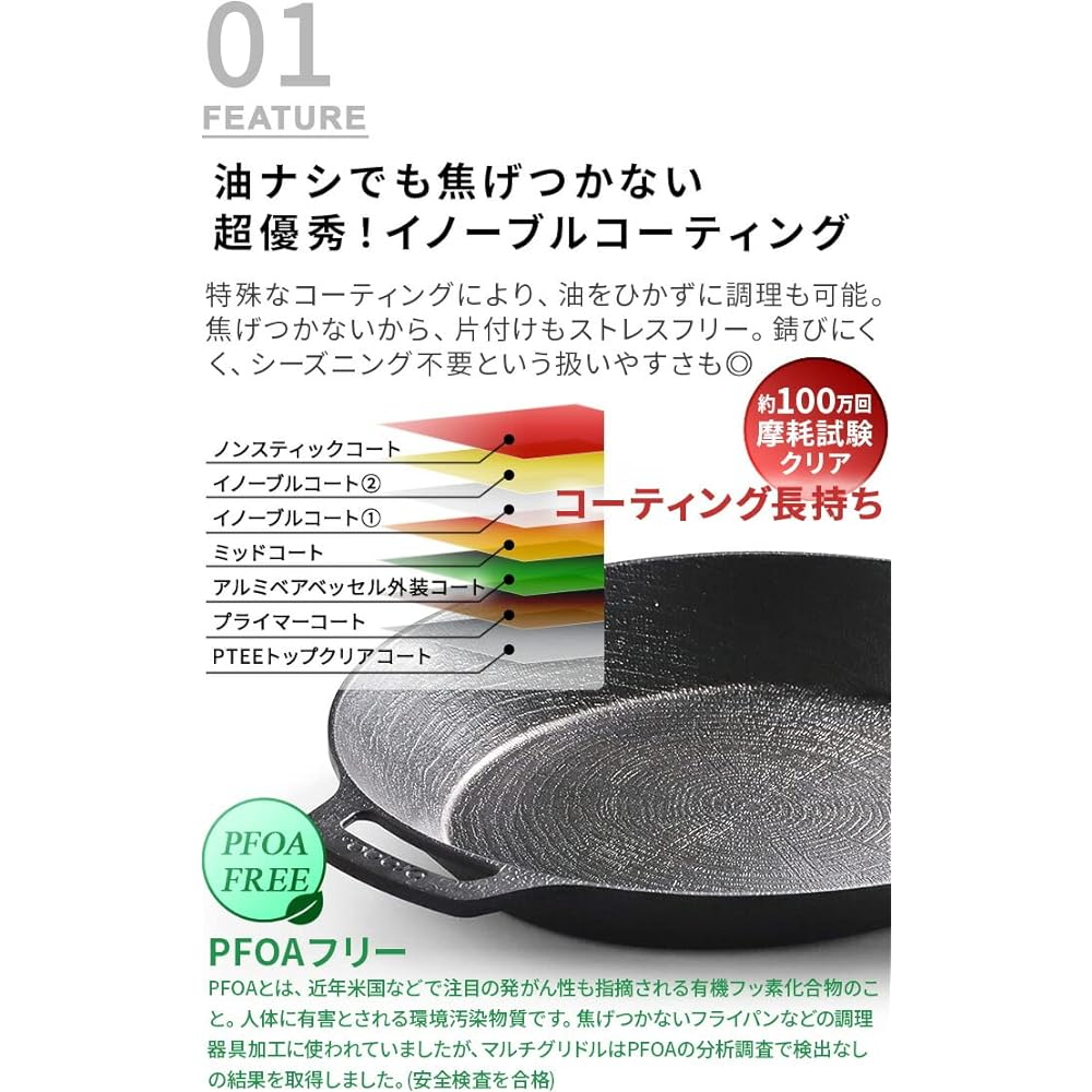 JHQ × braaa iron plate multi-griddle pot VBKZ001-BK oval type