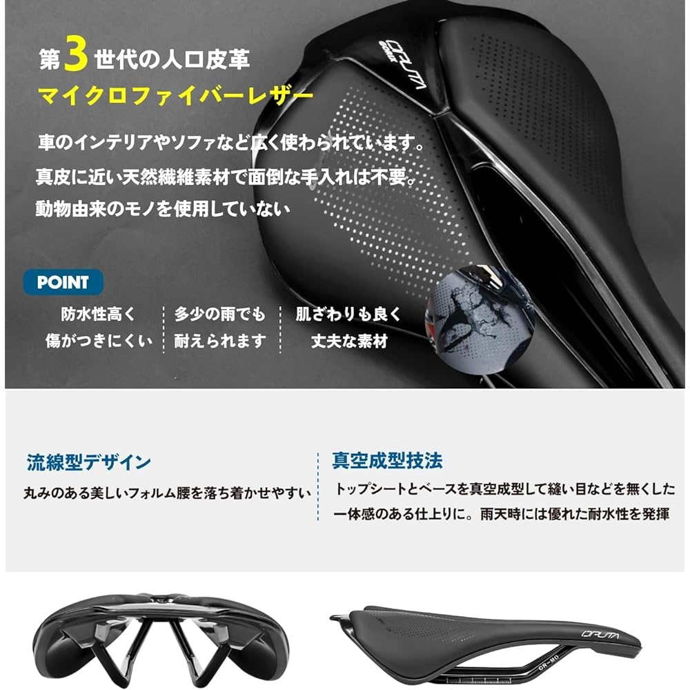 GORIX Saddle, Bicycle, Short Nose, Road Bike, Short Saddle, Perforated, Lightweight, Shock Absorption, Bicycle Saddle Replacement, Stylish, Customized (oputa-2) Cross Bike, Cyclocross, MTB, Mini Velo and Other Bicycles