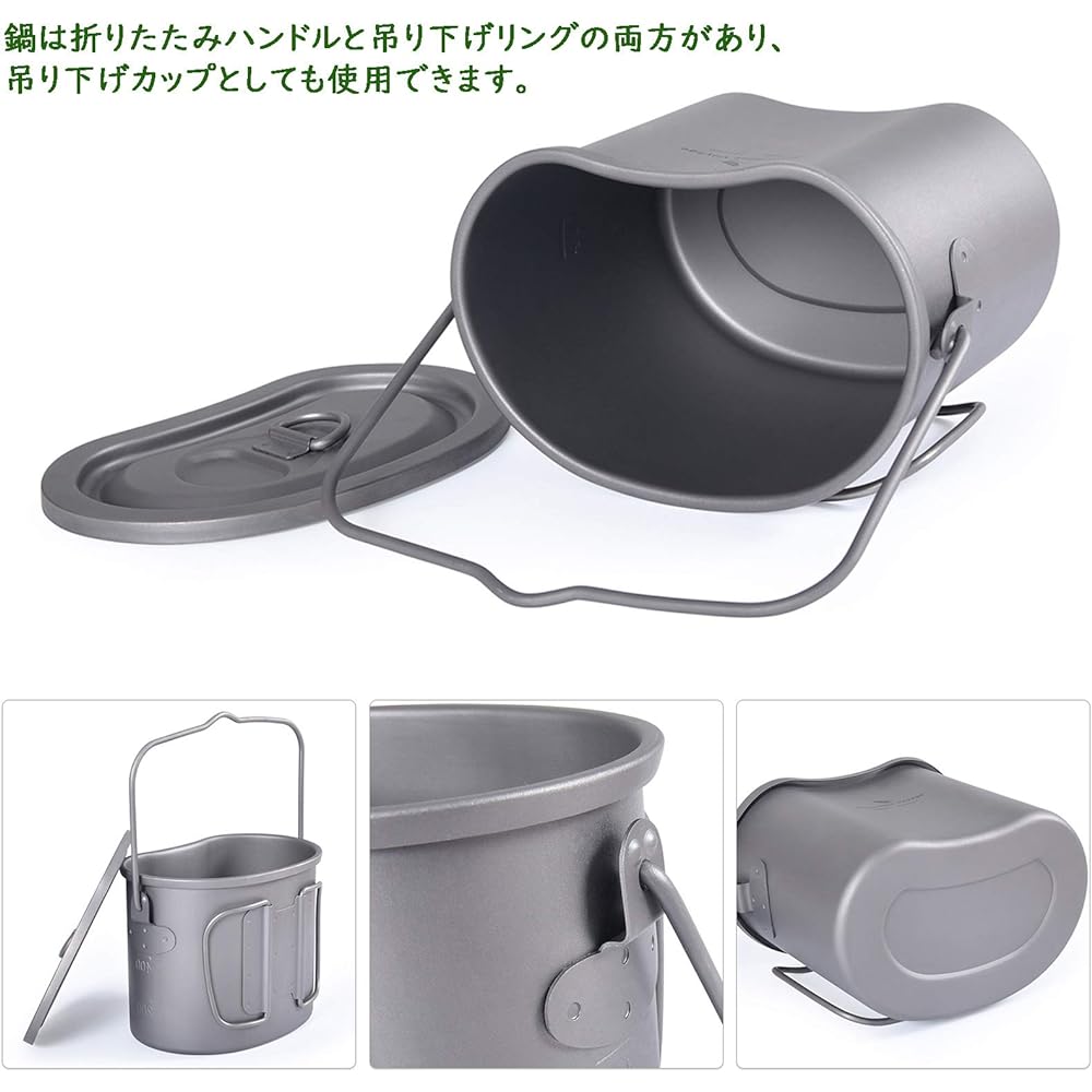 iBasingo 2in1 Ultra Light 99.8% Titanium Pot/Wood Stove Set, Pocket Stove, Folding Handle (Pot), Cookware Set, Dead Branches, Pine Cones, Camping, Outdoors, Travel, Portable, Storage Bag Included Ti1513I