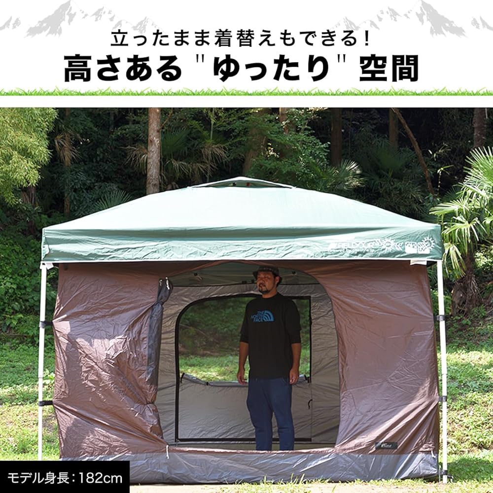 FIELDOOR 3.0m Inner Tent for Tarp Tent [Dark Brown] 4-sided integrated tent, zipper for outlet, window, mesh, lantern hook, storage bag, bedroom, changing clothes, 4 people, side seat, installation, easy installation