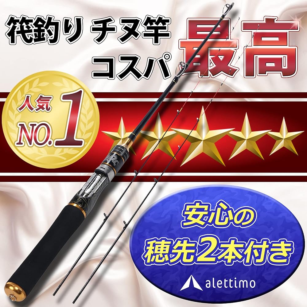 Raft rod Chinu rod rod black sea bream raft fishing rod raft skein half titanium with two tips