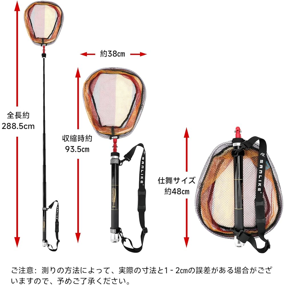 SANLIKE Landing Net Ball Net Set Ash Joint Lightweight Small Joint Stretchable Ash Glass Fiber Small Joint Ball Handle Tamo Net Compact Portable Convenient for Freshwater and Seawater Suitable 2 Types 2.4M-3.9M