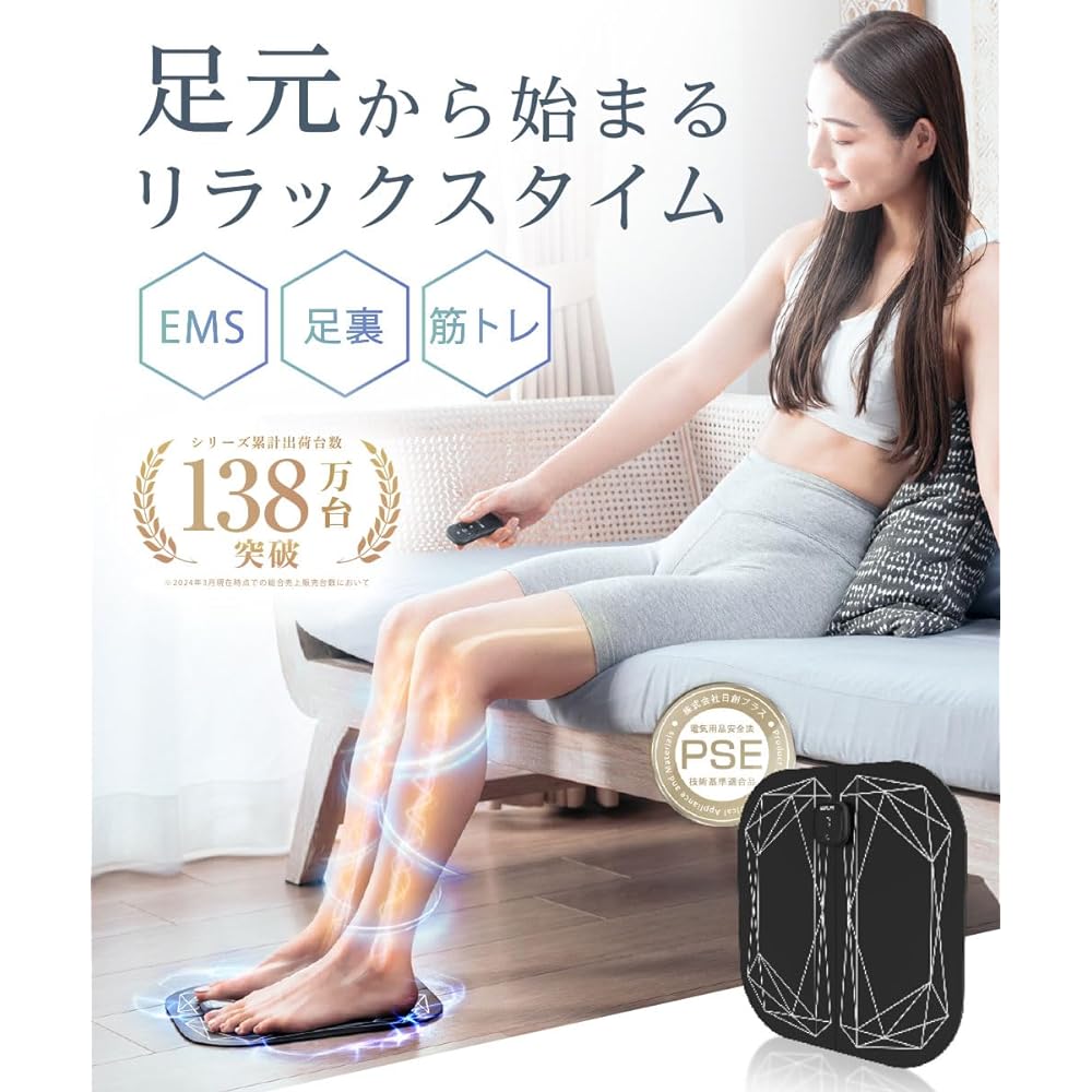 NIPLUX LEG FIT [New release] Sole EMS Foot mat Foot Foot Foot pressure points Sole care NIPLUX Nisso Plus