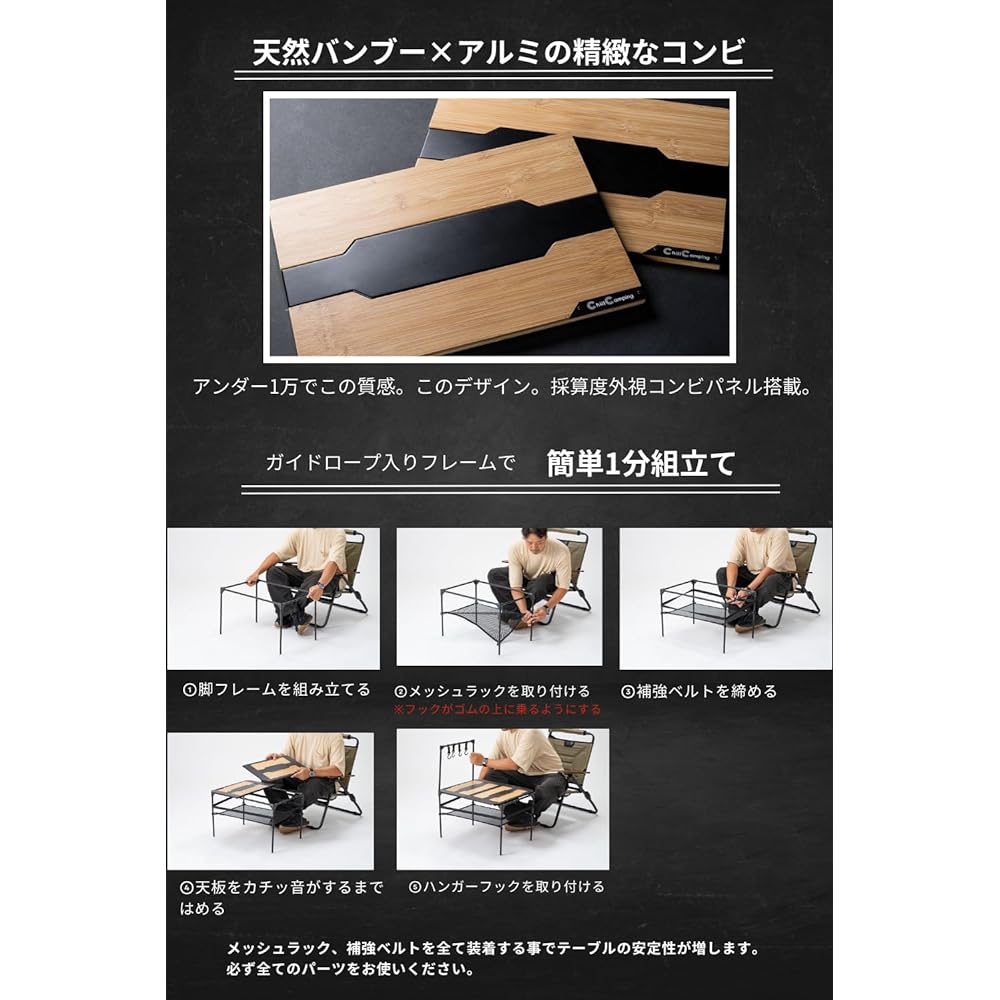 ChillCamping Multi-Panel Table IGT igt Flat Burner Wood Low Table Camping Outdoor (No Hanger Hook)