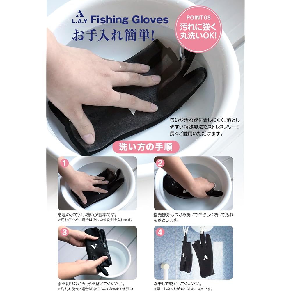L.A.Y Fishing Gloves, Sun Protection, High Grip, For Spring, Summer, Autumn, Quick Drying, Cooling Gloves, Thin, UV Protection, Designed for Anglers, 3 Fingerless Fishing Gloves, Men's, Women's, Lightweight, Breathable, Anti-Slip, Fishing, Outdoor Sports