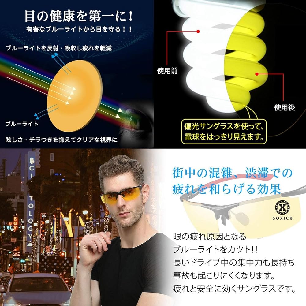 [SOXICK] Night Driving Polarized Sunglasses Men's Yellow UV400 Night Driving Night Sunglasses Night Fishing