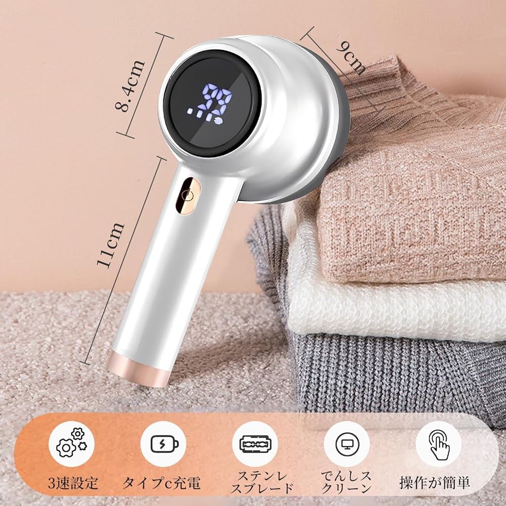 Veeiid Pill Remover, Electric Pill Remover, Pill Remover, Safety Device, Electric, USB Charging, Wireless Use, Travel, Housewife, Household Gift, Power-01-Cutter, LCD Display, Powerful 6 Blades, 3 Speed Adjustments, Alternative Blades x 2