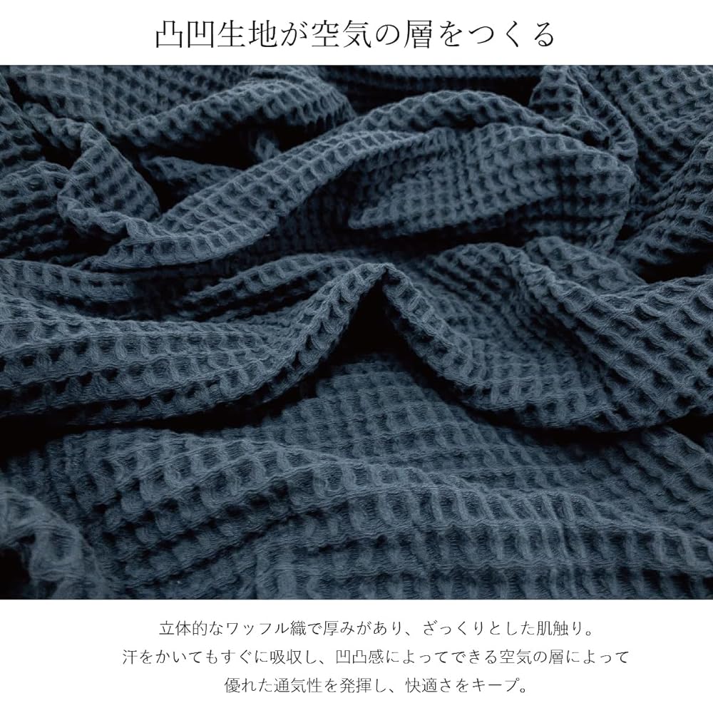 Imabari Towel Waffle Blanket Single Towel Blanket 140 x 190cm 100% Cotton Made in Japan Blanket Lightweight (Single, Navy)