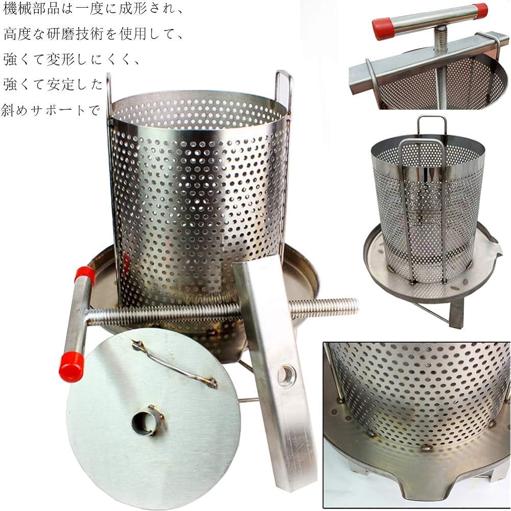 HCTOOL Honey Squeezer Honey Separator Honey Press Manual Stainless Steel Compression Wax Machine Wax Presser Honey Bee Honey Press Drum Beekeeping Equipment Beekeeping Farm