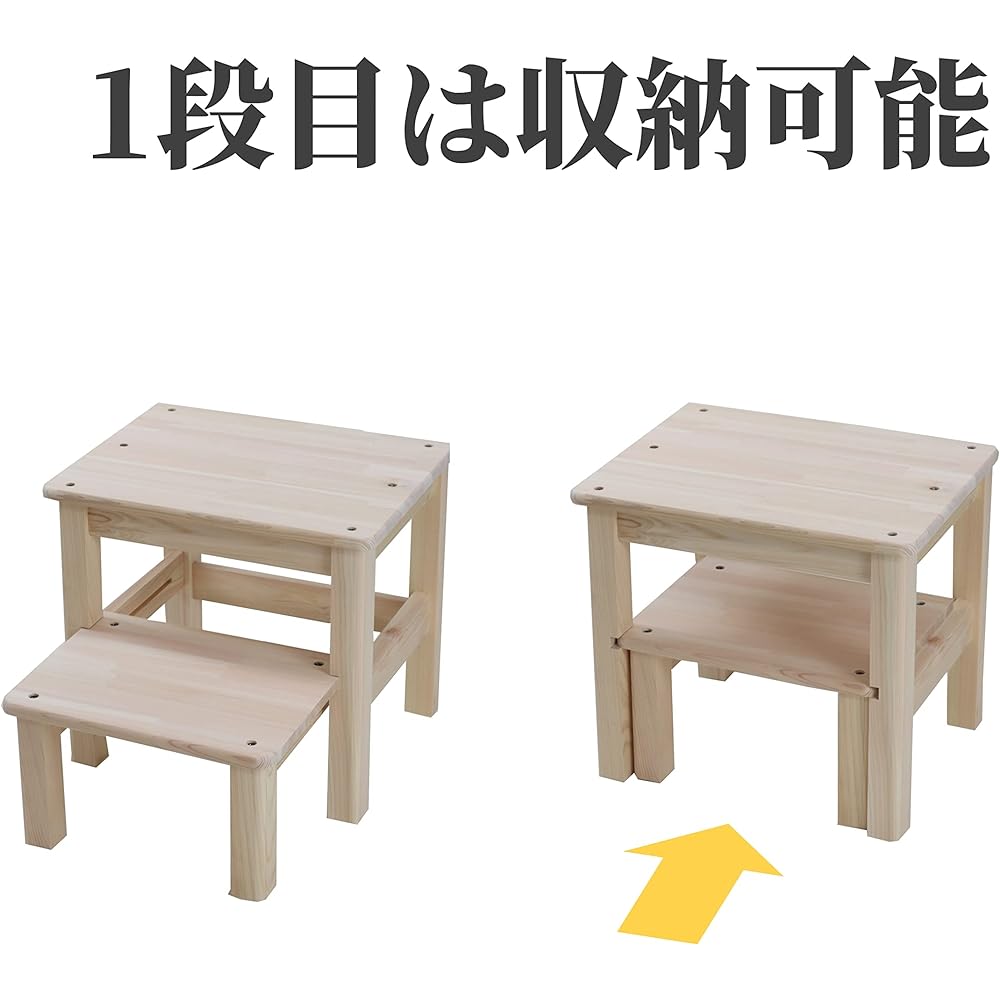 [Kodai] Wooden Stepstool [Load Capacity 100kg] Made in Japan 2 Tier Hinoki Step Stand Entrance Children 44 x 40 x 35 cm Noren Stand H Shape 330388 Wood
