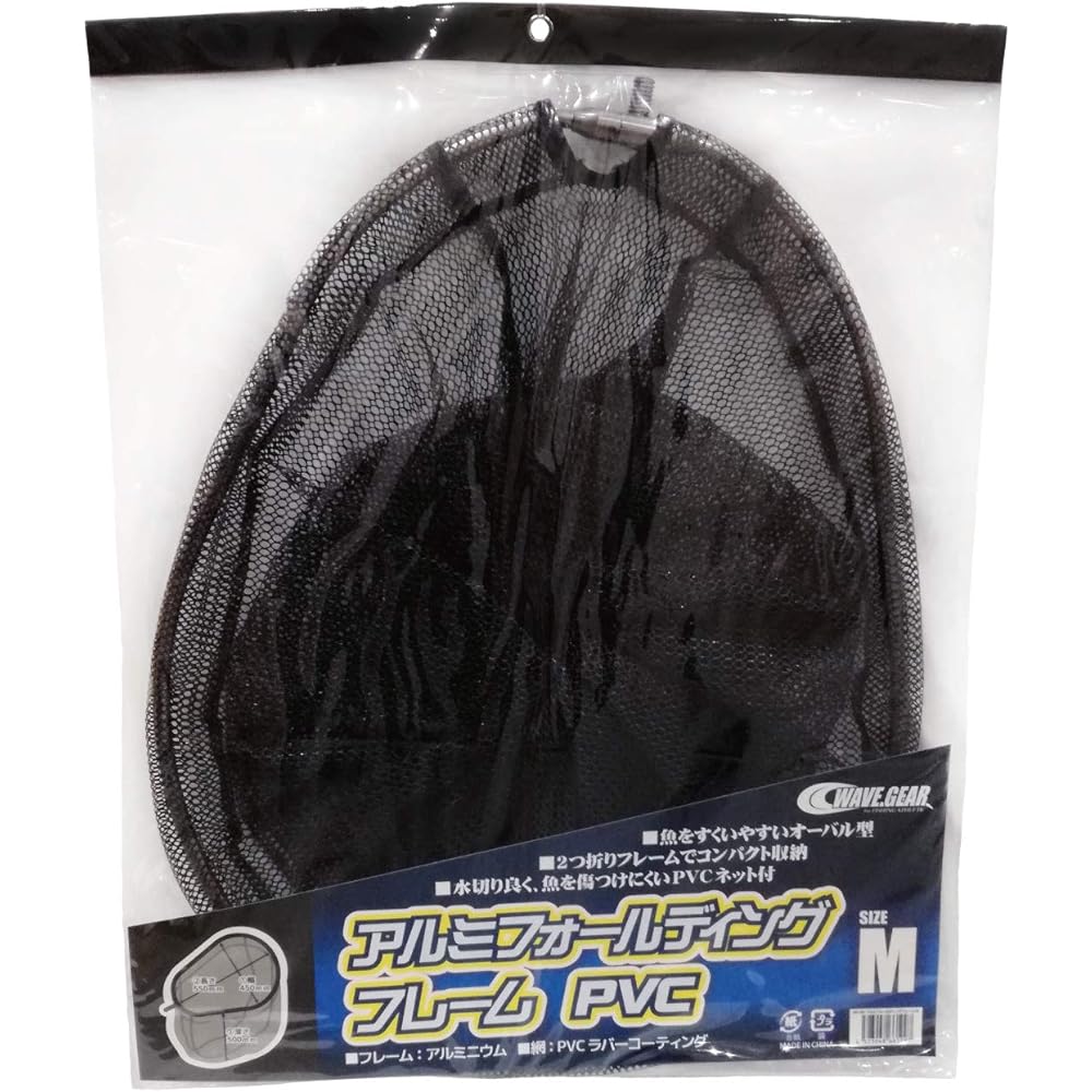 Wave Gear Landing Net Aluminum Folding Frame PVC M KP-291