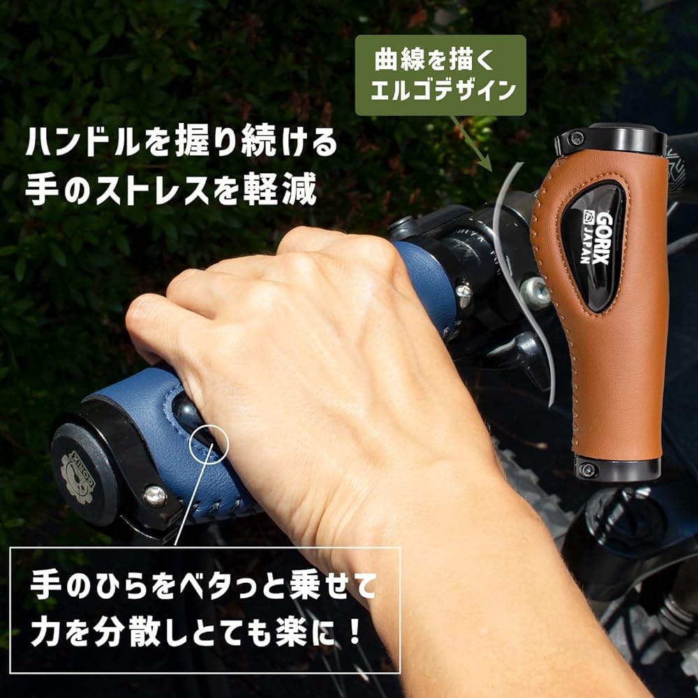 GORIX Bicycle Leather Grip with Silicone Cushion Pad Ergo Design [Lock-on Easy to Grip Ergo Grip] (GX-501) Soft Shock Absorption Double Lock-on Fixed Stylish Handle Grip Cross Bike Mini Velo