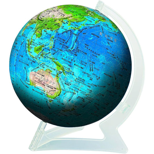 540 Piece 3D Spherical Puzzle Blue Earth 2 - Globe -