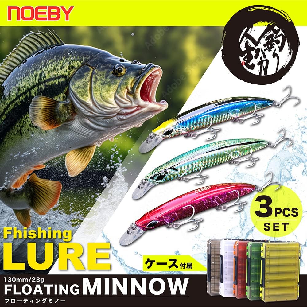 Fishing lure floating minnow surf lure with case