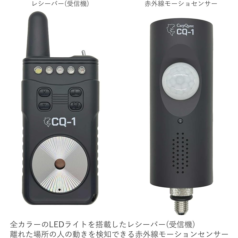 CarpQuest CQ-1 Bite Alarm Carp Quest Carp Fishing Hit Sensor Carp Fishing Anti-Theft Sensor Included Japanese Instruction Manual Included