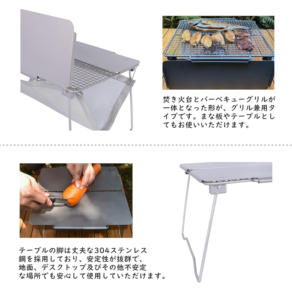Boundless Voyage Titanium Grill Barbecue Net Table Bonfire Barbecue Grill Camping Low Table Titanium Lightweight Sturdy Folding Side Table Trivet Multi-purpose Cooking Iron Plate Net Outdoor Camping Equipment Storage Bag IncludedTi2029C