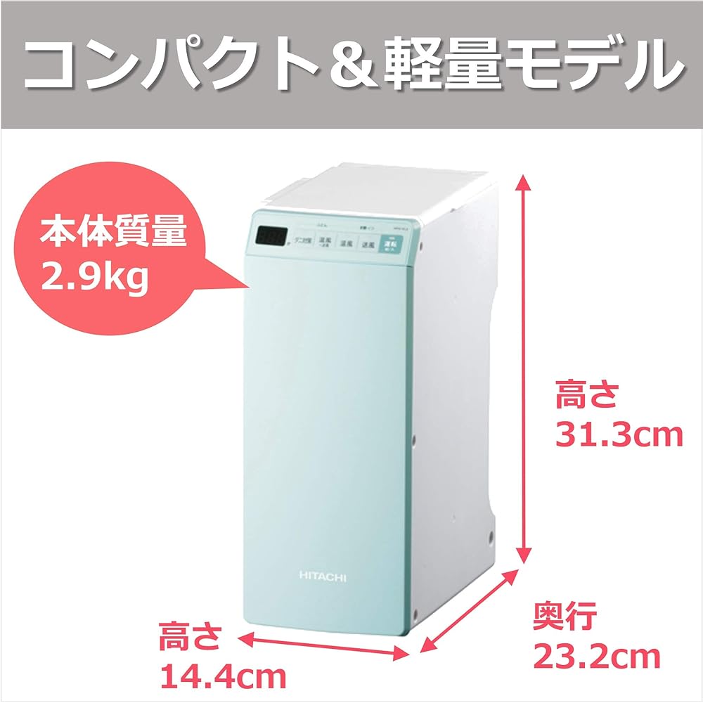 Hitachi Futon Dryer, Quick Dry, Small and Lightweight, Dust Mite Prevention/Shoes and Clothes Drying HFK-VL2 G Visionary Mint