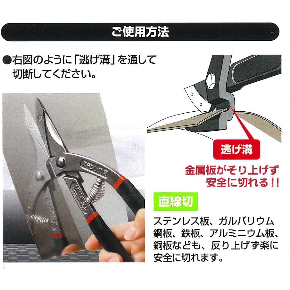 Kaneshika Tool Manufacturing Gold Cutting Scissors Suspa S B Package 25x8.5x1.8cm #703