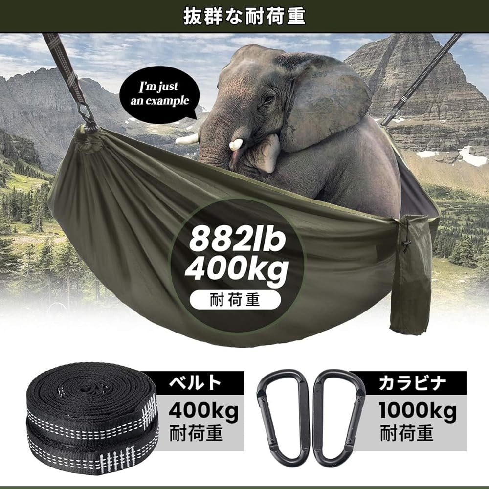 Overmont Hammock with mosquito net, double-layer fabric, double-sided, maximum load capacity 400kg, 18+1 nodes, daisy chain belt, insect proof, parachute tear prevention hammock