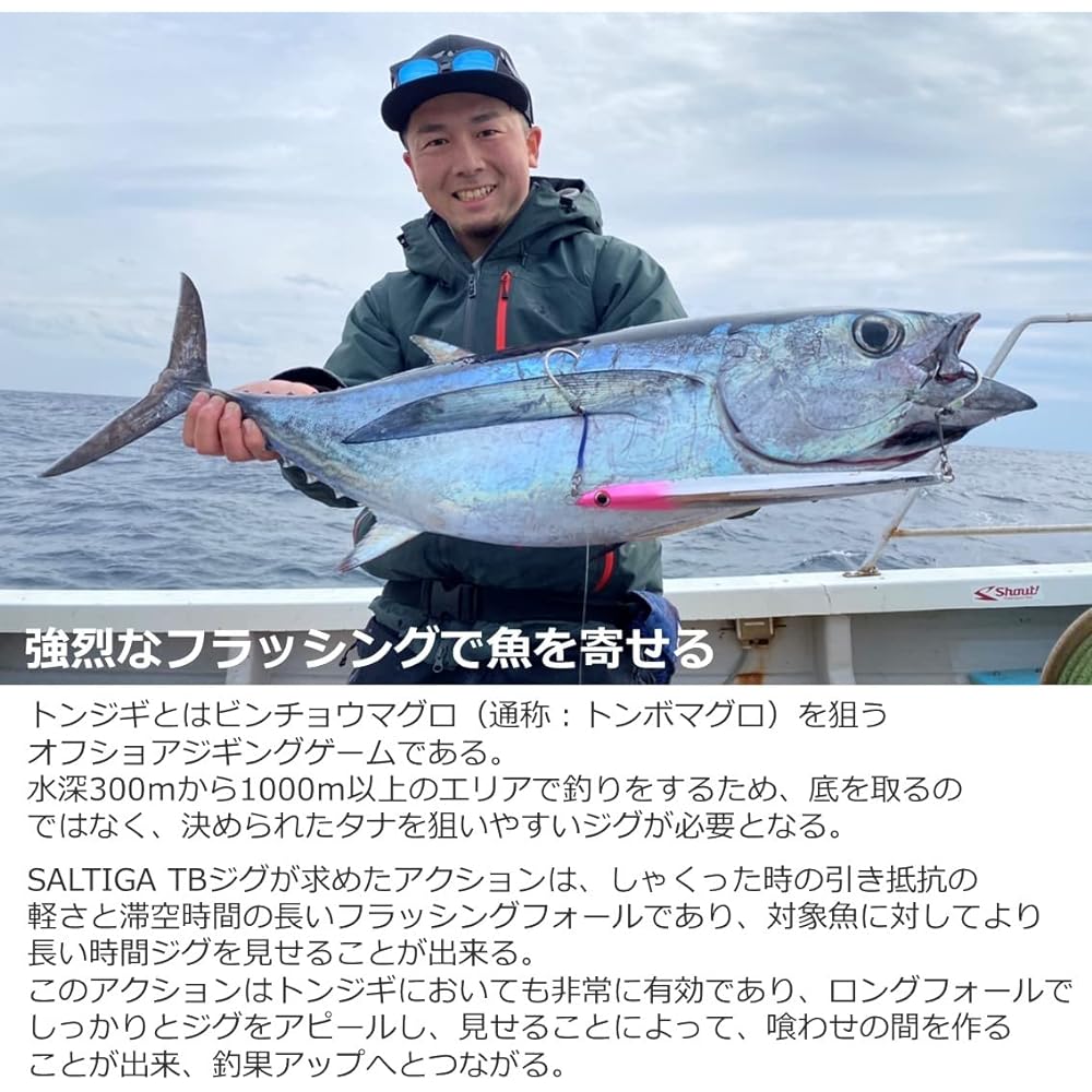 DAIWA Saltiga TB Jig Tonjigi Custom 300~400g Various