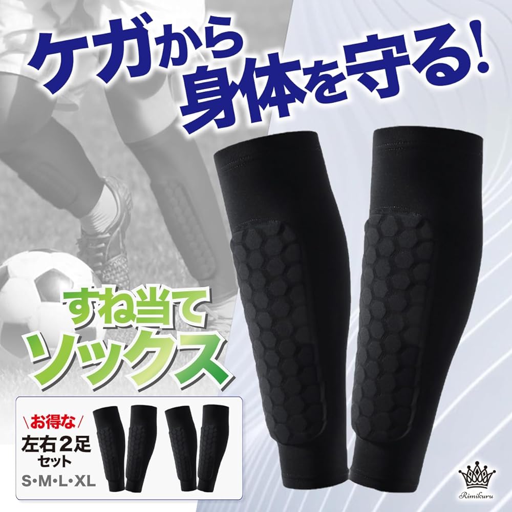 Rimikuru Shin Guard Socks Shinguard Shin Supporter Soccer Left and Right 2 Pair Set for Juniors Adults Work