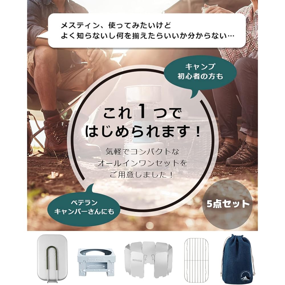 MiliCamp/Snow Leopard Mestin Medium Set Camping Hango Rice Pot Deburred Outdoor Cooking Climbing Cooking Utensil with Scale