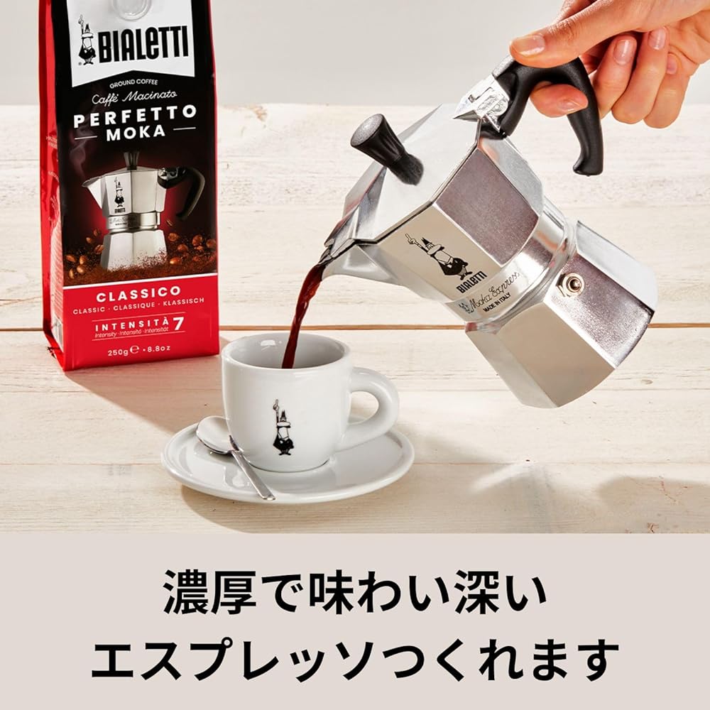 BIALETTI Bialetti Mocha Express 3 Cup Direct Fire Type (Coffee Maker Espresso Maker Macchinetta)
