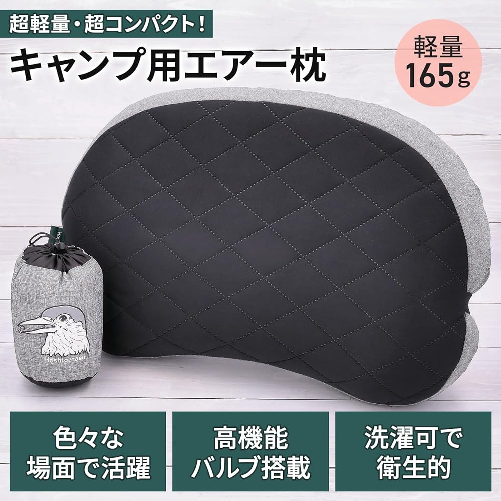 Hoshigarasu Camping Pillow Air Pillow with Fixed Band & Original Logo Cover, Ultra Light 160g, Pocket Size, Sleeping in the Car, Travel Pillow, Original Sticker Included