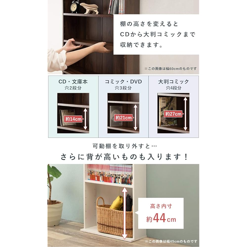 Hagiwara Bookshelf, Bookshelf, Book Storage, Large Capacity, Extra Large [Stores a large amount of everything] Comic Rack, Paperback, Bookshelf, Bookshelf, Width 90cm, Natural RCC-1178NA