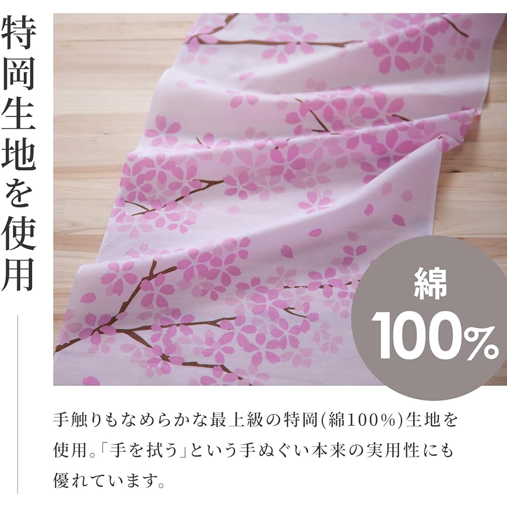 Noren Tenugui, Set of 4 Types of Four Seasons Patterns and Tapestry Stick Set 2 / Made in Japan, 100% Cotton, Tokuoka Fabric, Textile Dying, Kyo-Yuzen Dyed, Penetrating Dyed, Japanese Tenugui,