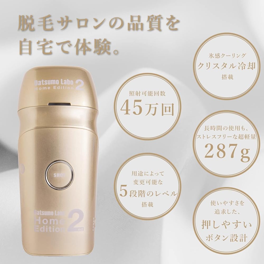 Hair Removal Lab Home Edition 2nd (Second) Gold DL011-G Full Body Hair Removal VIO Compatible Unisex Men Women IPL Light Home Hair Removal Device 450,000 Rounds Crystal Cooling No Gel Required