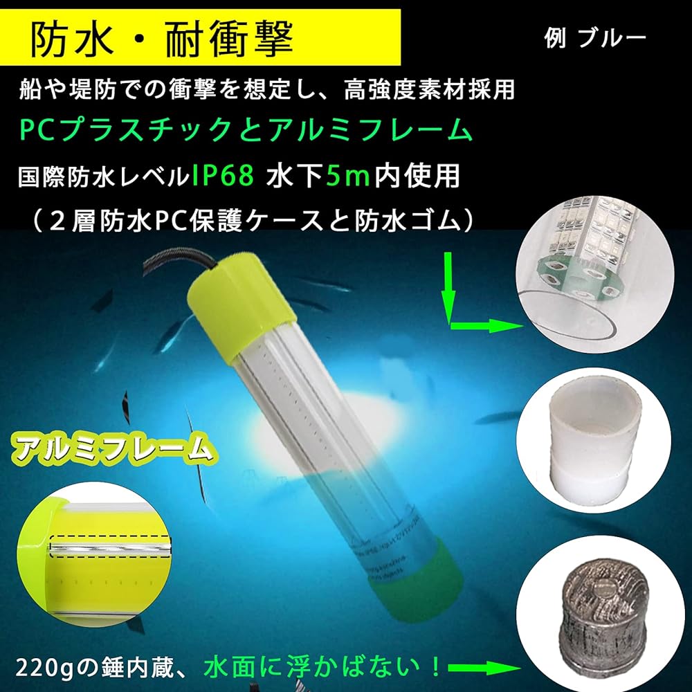 Fishing light LED underwater fishing light Fishing light 20W 12v 24v compatible Equipped with high brightness 120 LEDs 6M power cord Storage pouch included White Green Blue