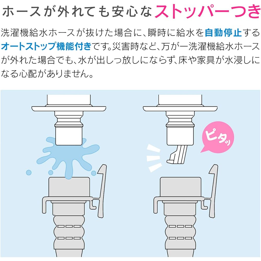Gaona Washing Machine Faucet Compact Silver Width 11 x Depth 13.5 x Height 6cm (Made in Japan) (One-touch connection with brim and safety stopper) GA-LA005