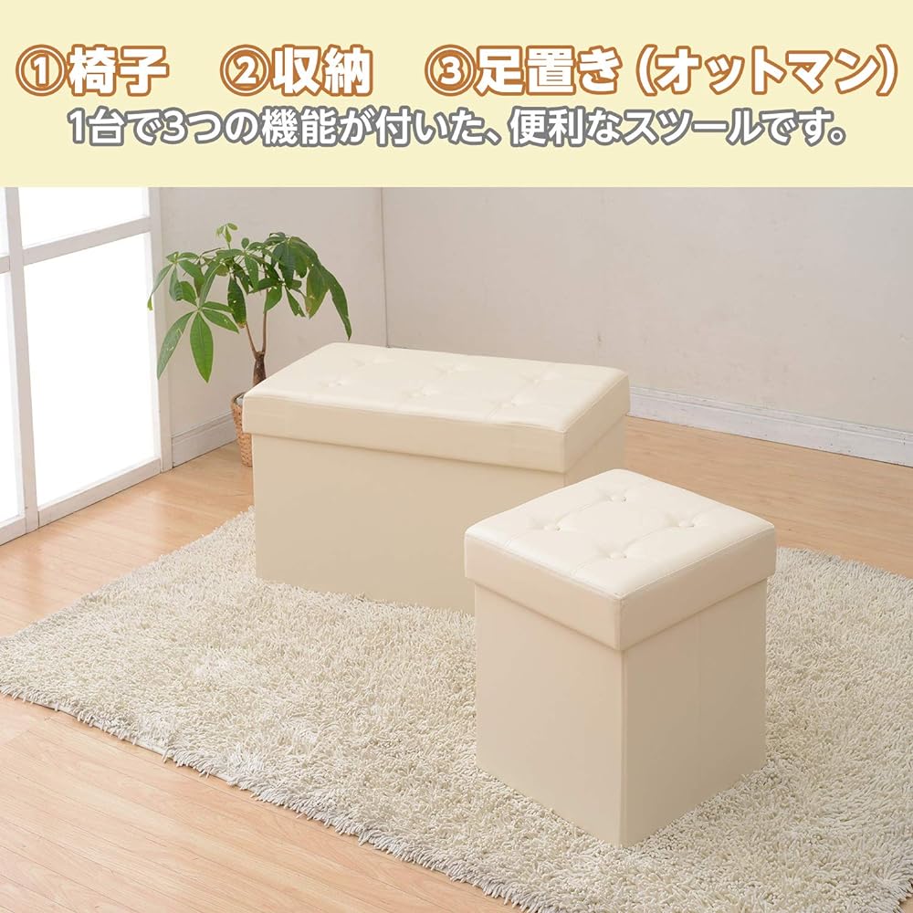 Yamazen Storage Stool, Width 76 x Depth 38 x Height 40cm, Large Capacity, Folding Ottoman, Plump Seat, Easy to Clean, Can Be Combined with Multiple Items, Assembly Product, White LS-76(WH)P