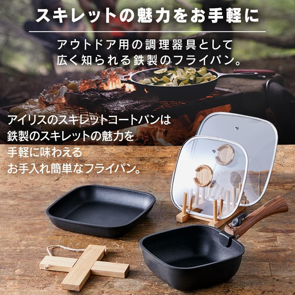 IRIS OHYAMA 6-piece frying pan set, gas/IH compatible, removable handle, black skillet coat SKL-SE6S
