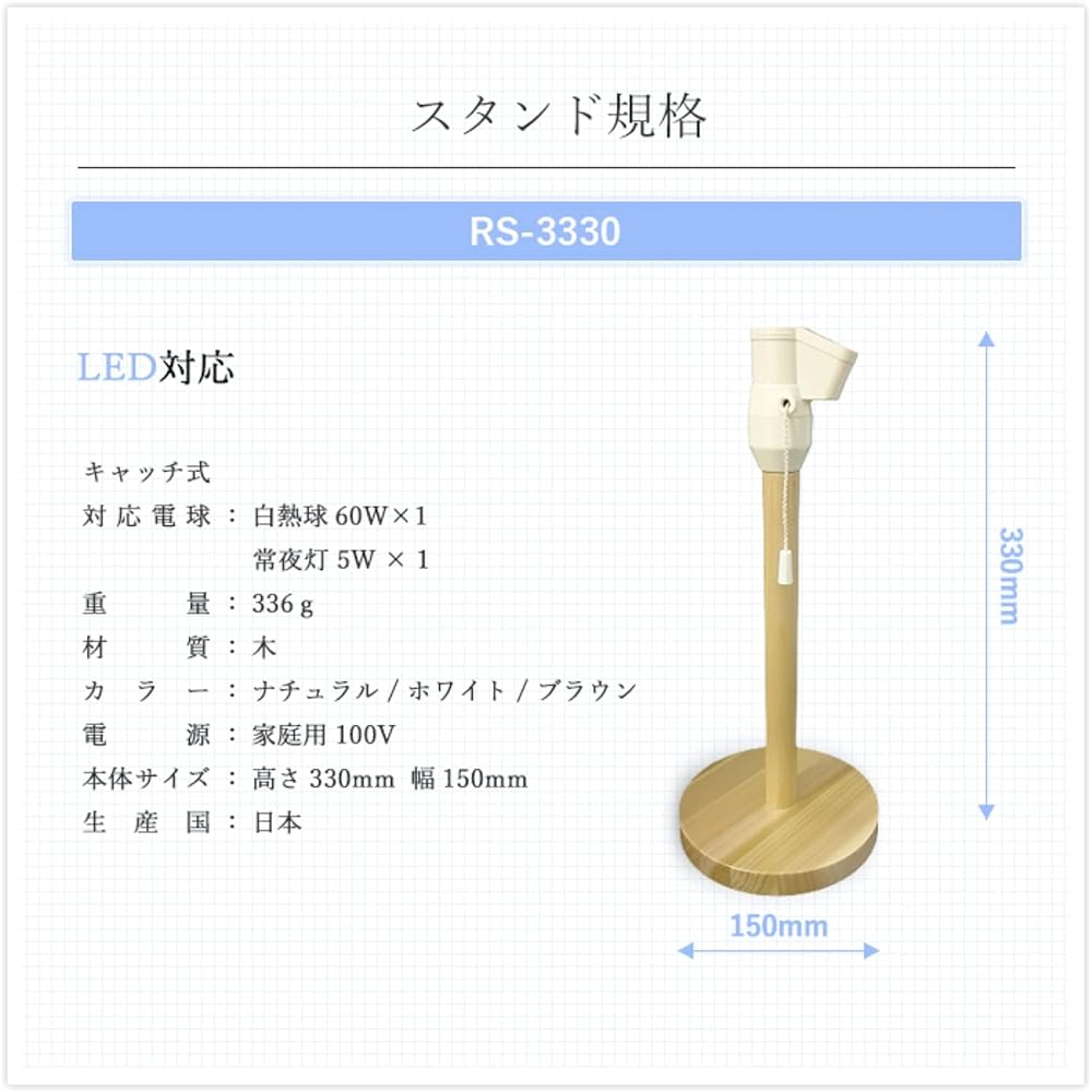 lamp-shade table light integrated shade Scandinavian style cotton cloth light beige diameter 30cm S3330NA-30302