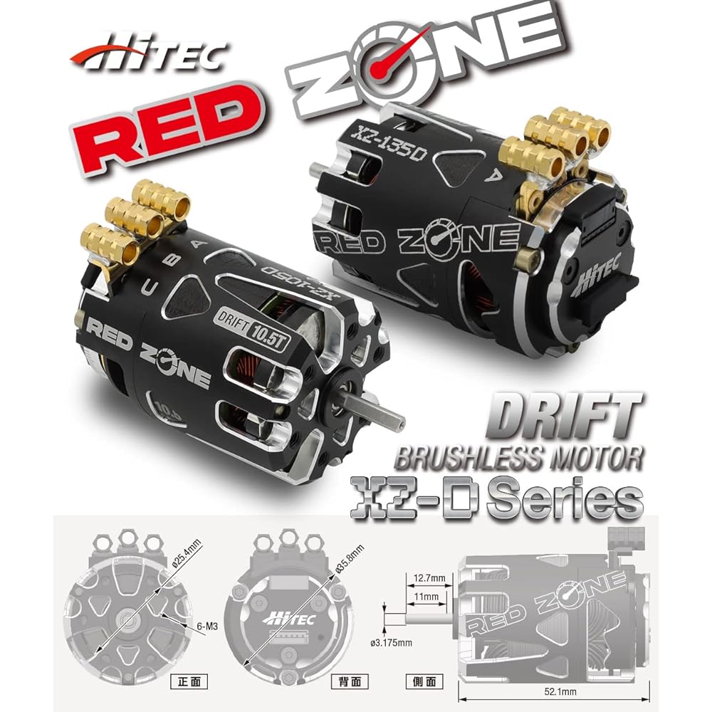 Hitec Multiplex Japan RED ZONE