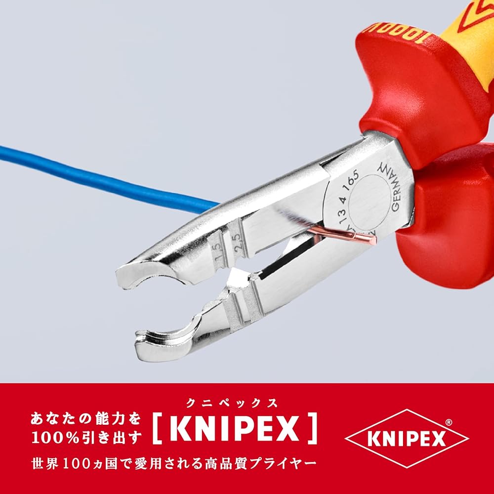 KNIPEX KNIPEX 1346-165 Insulated multi-stripping pliers-(SB)