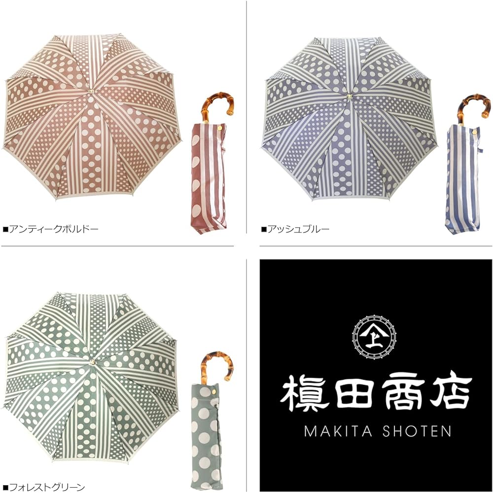 Makita Shoten Co., Ltd. Umbrella Women's Folding Mini Kirie Dots and Stripes (Bordeaux) Luxury Koshu Ori Made in Japan 13660203