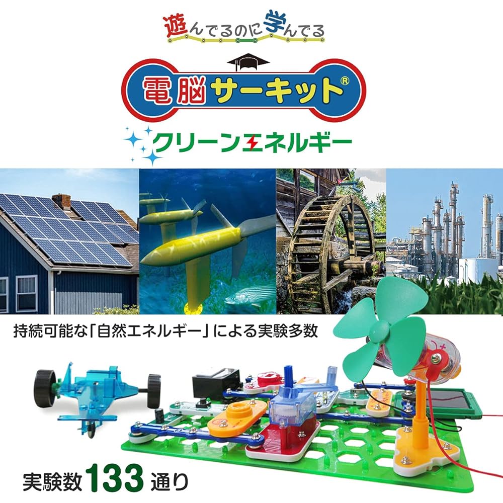 Electric circuit experiment Cyber circuit Clean energy Japanese guide included Wind water Hydro power generation SDGs