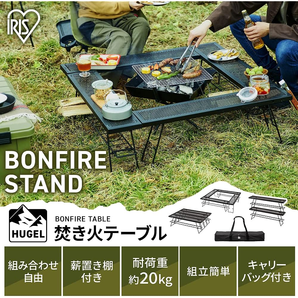 Iris Ohyama Bonfire Table TKB-TB98 Fire Table Outdoor Table Desk Camping Equipment Black Bonfire Stand Outdoor Gift Present