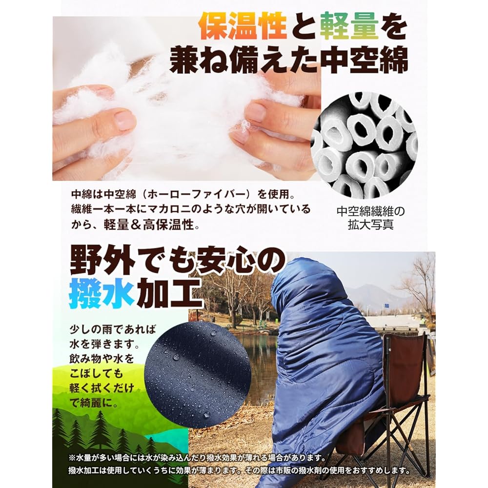 HOME COCCI Sleeping Bag Disaster Prevention Sleeping Bag [Japanese Bedding Manufacturer's Sleeping Bag] 210T Waterproof, Heat Retaining, For Winter, Lightweight, Envelope Shape, Mummy Shape, Camping, Mountain Climbing, Sleeping in the Car, Fully Washable