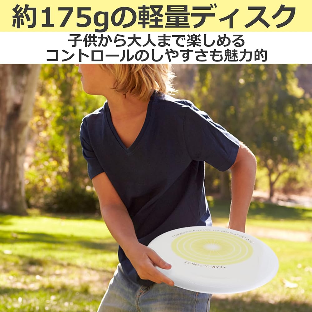 ABINECS Sports Disc (Set of 2 Colors) Approx. 175g Frisbee Competition Flying Outdoor Camping Beach Backyard Lawn