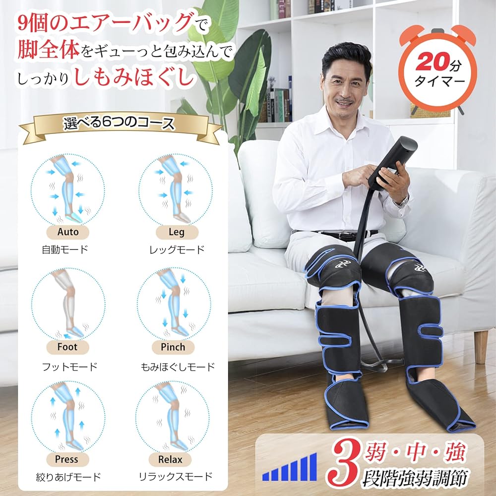 Charmelife Foot Care, Air Toes, Calf, Thighs, Legs, Knee Warming Function, 6 Courses, 3 Strength Levels, 20 Minutes Timer, USB Rechargeable, Auto Off, Remote Control, Cordless, Full Foot Care,