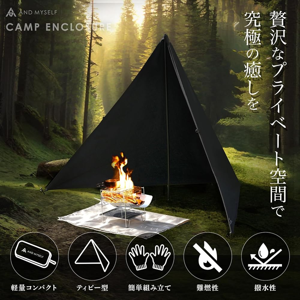 AND MYSELF Campfire Bonfire Campfire Reflector Windscreen Divider Windshield/Flame Retardant/Water Repellent/Lightweight Outdoor Camping Storage Bag Included