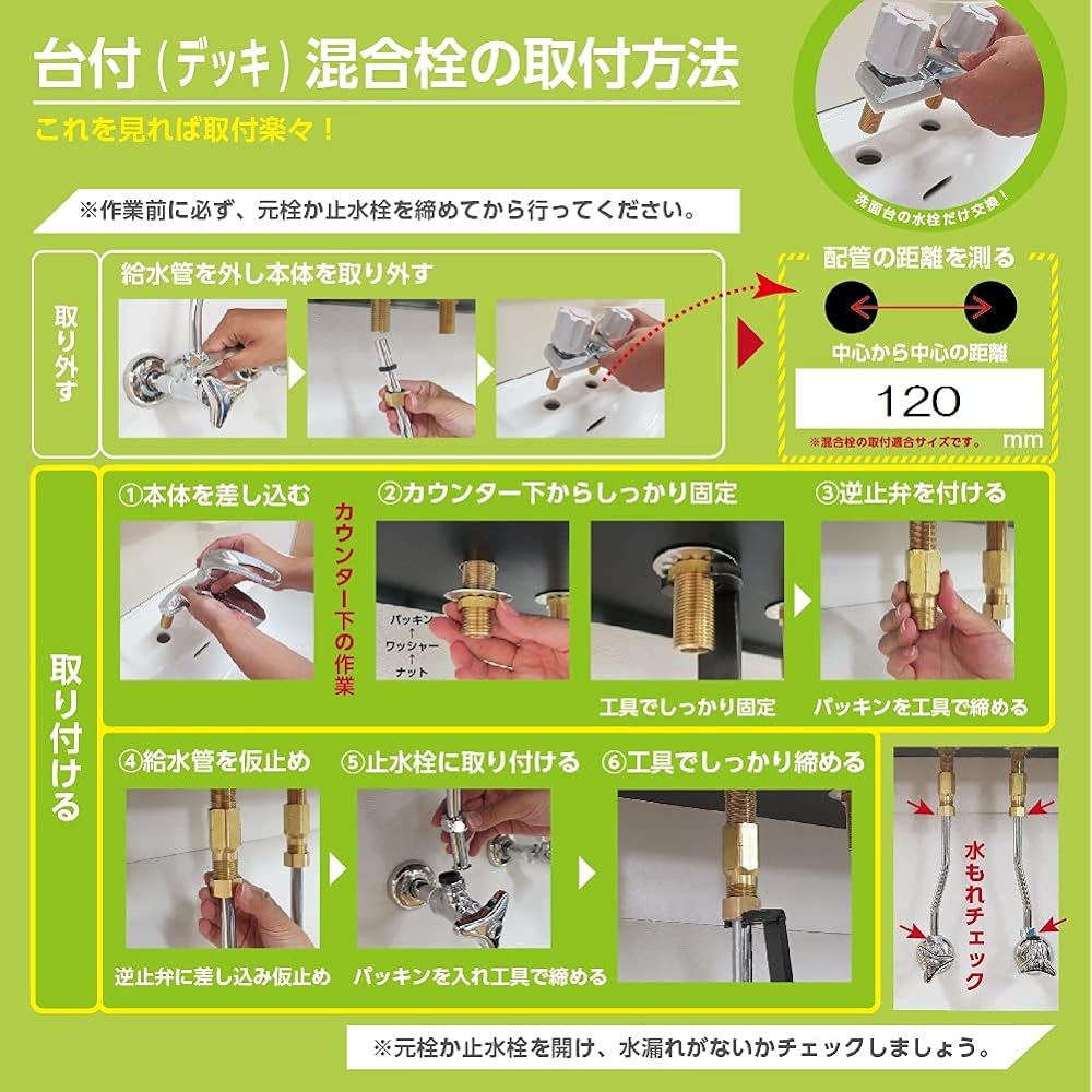 SANEI (former company name: Sanei Faucet Manufacturing) Two Valve Deck Shower Mixing Faucet Wide Shower Hose 1.6m SK710S5-13